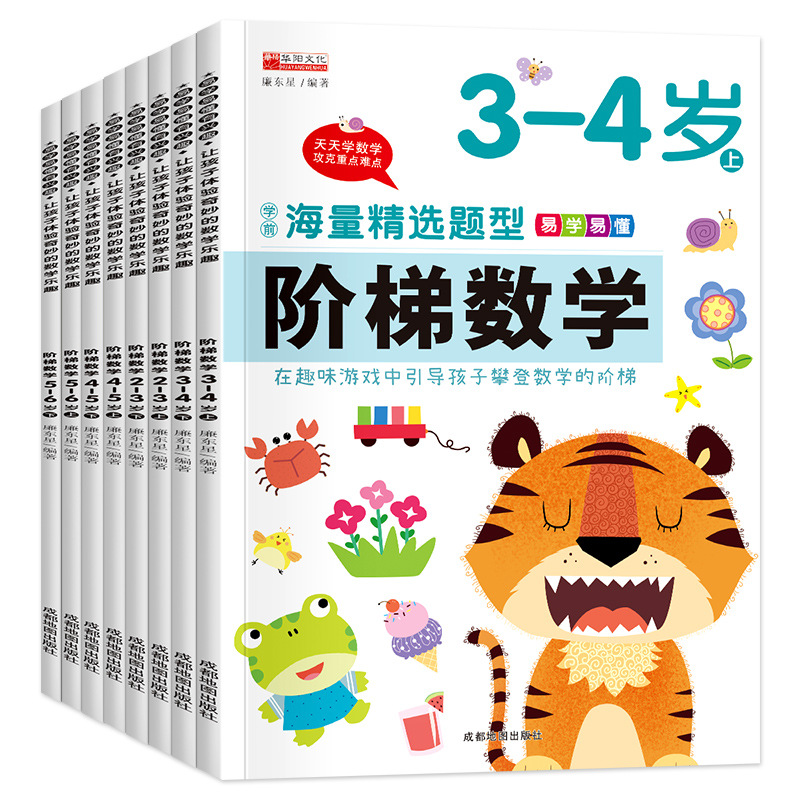 Cuaderno de Matemáticas para N - Kids Education Steps reseña y precio