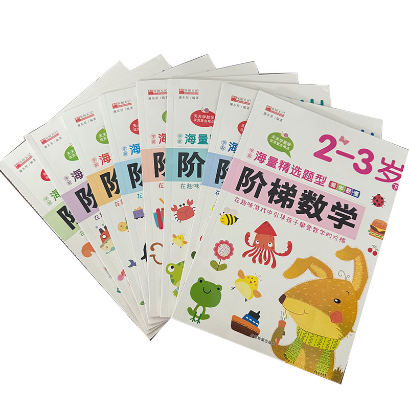 Cuaderno de Matemáticas para N - Kids Education Steps reseña y precio