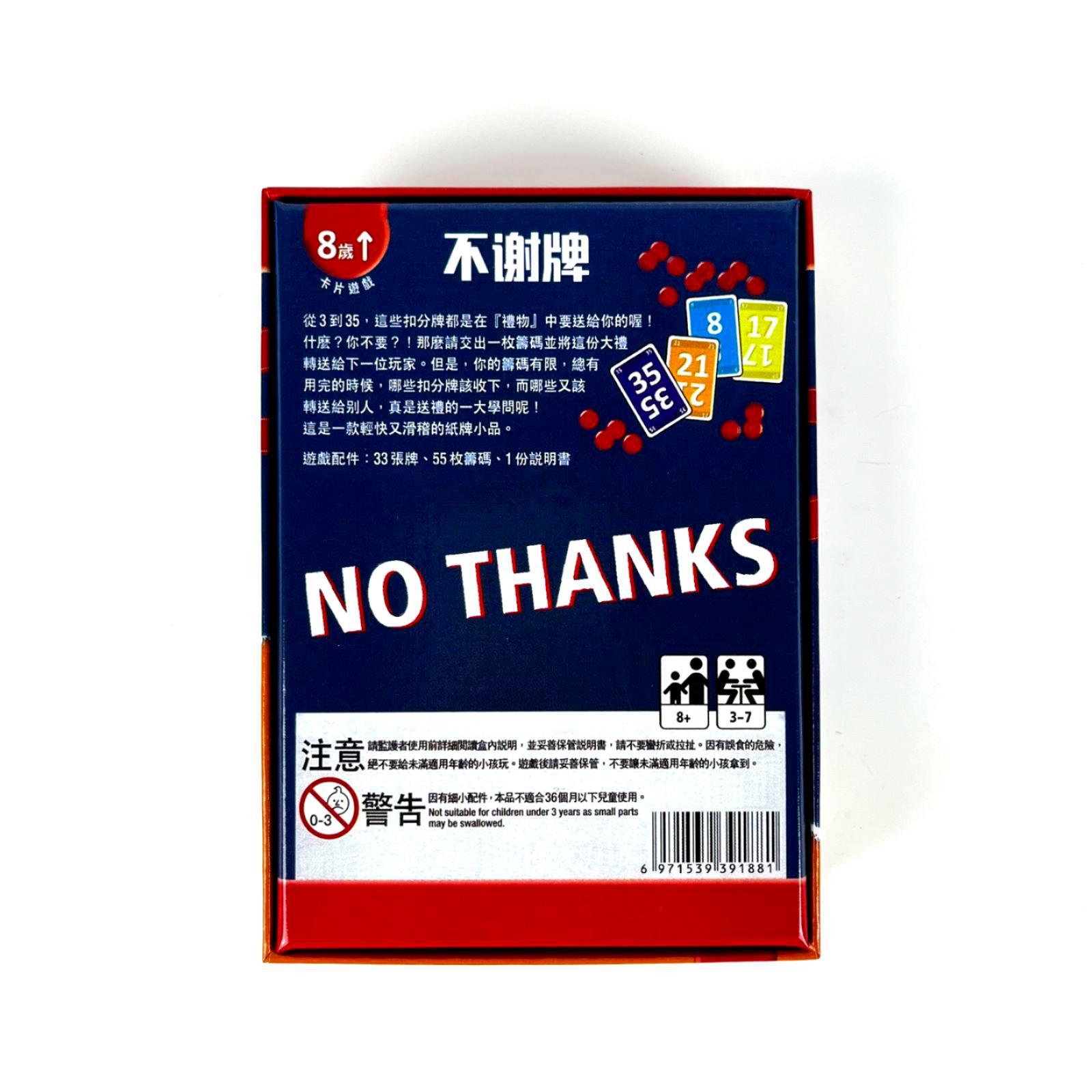 No Gracias Juego de mesa: dive - Sight Word Game reseña y precio