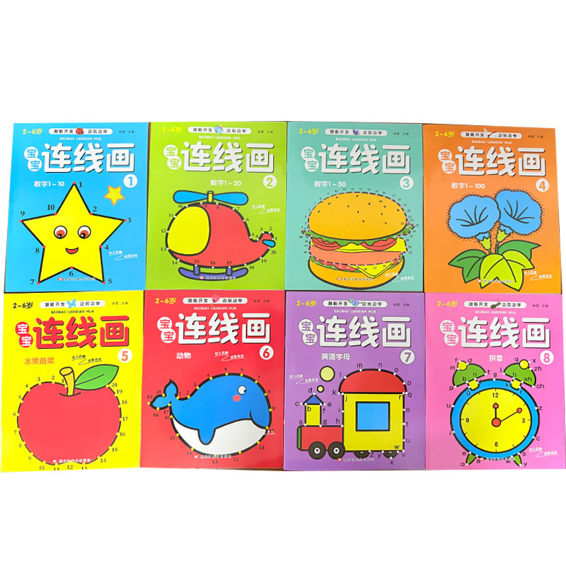 Juego de 8 Libros para Colorea - Kids Education Steps reseña y precio